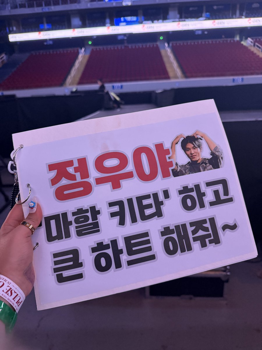 han 우리쩡쩡이♡ (ia) tweet media