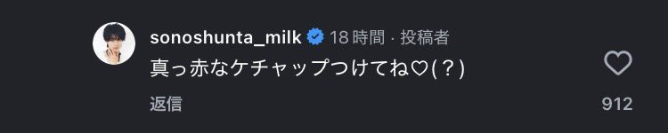 ぼこぬ tweet media