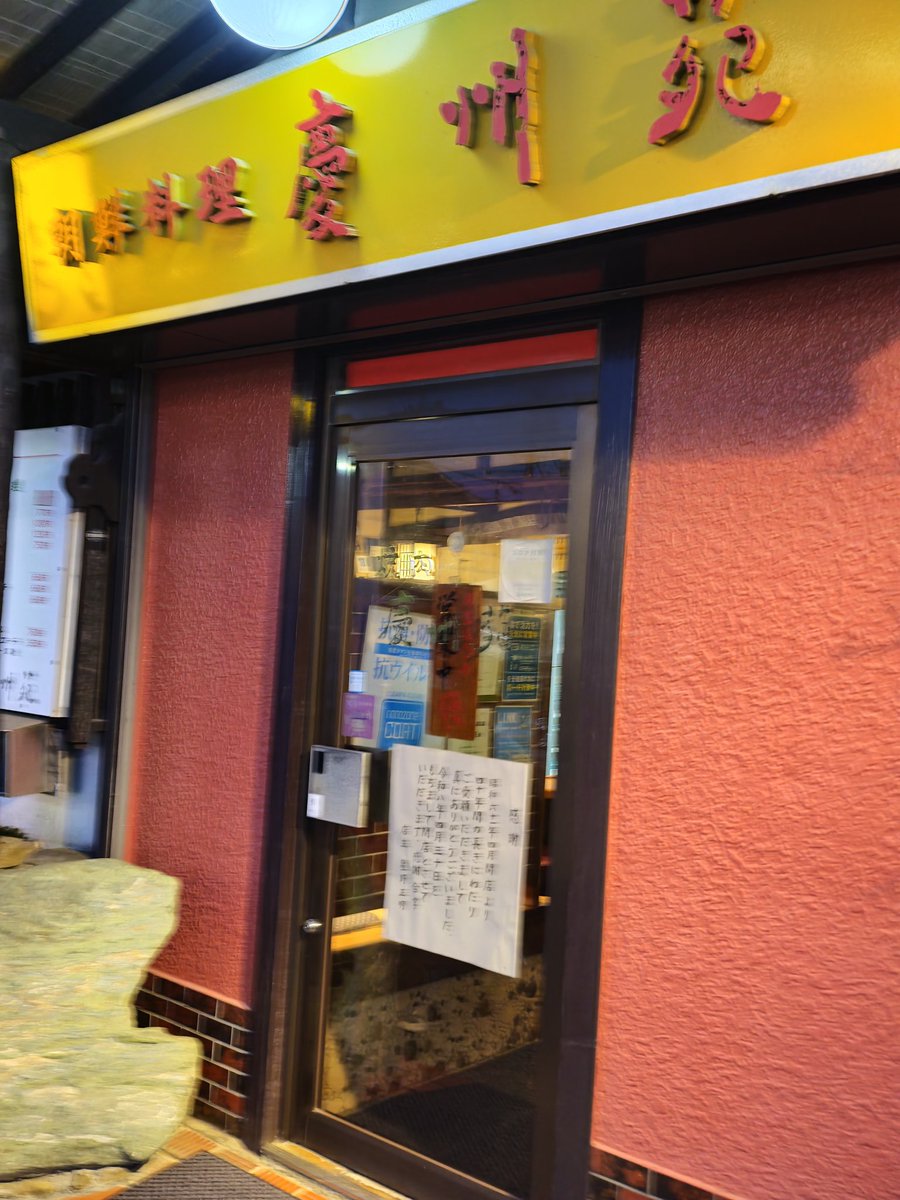 うらなぎ tweet media