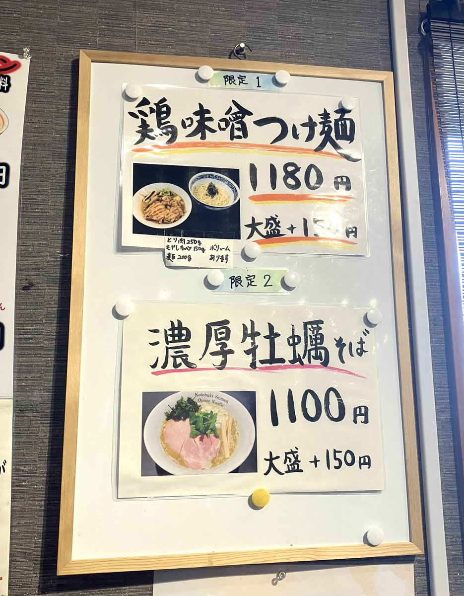 ワイズ tweet media