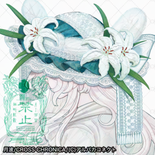 ▷お知らせ
#アルパカコネクト にてアイコンを描かせていただきました！
イラストをお届けするまでに期間をいただきました。申し訳ございません。
この度はご依頼をくださりありがとうございました！
月波/CROSS CHRONICA/(C)アルパカコネクト alpaca-connect.com/gallery/166560