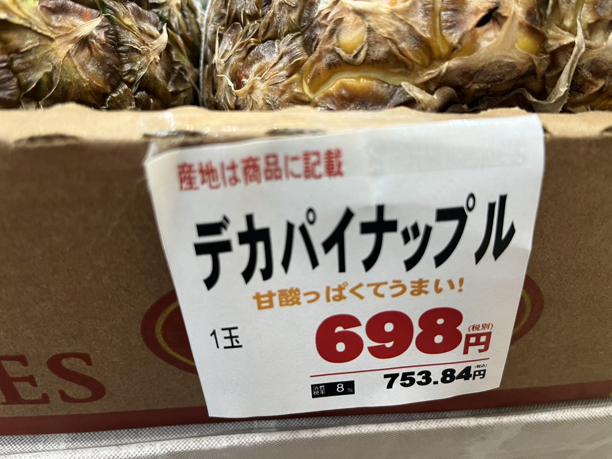 ナップルってなに？