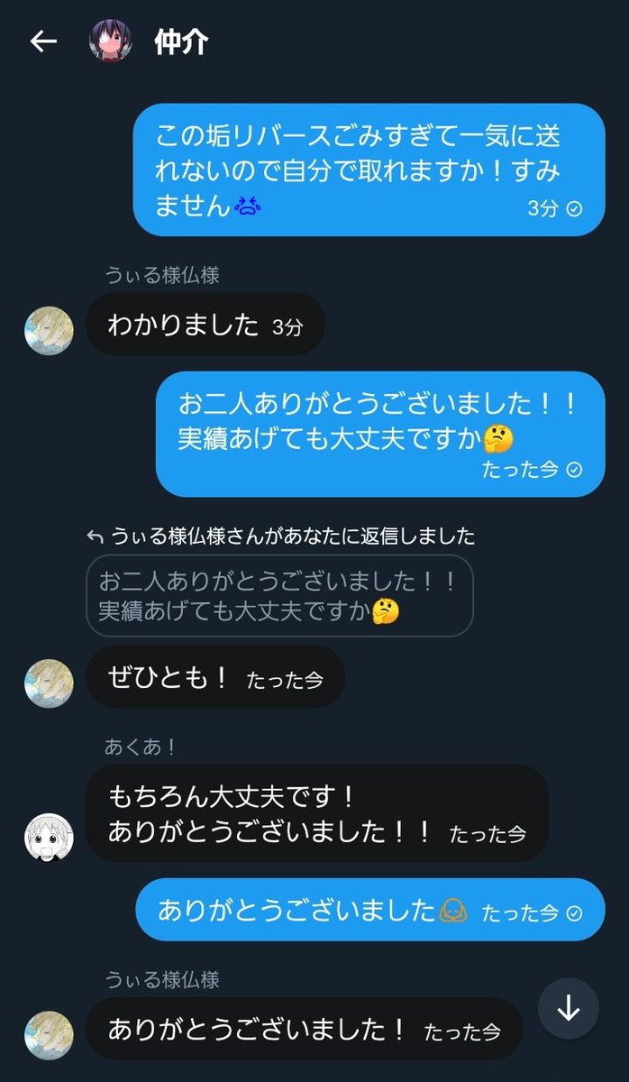 u ブレインロット交換買取販売実績100↑ tweet media