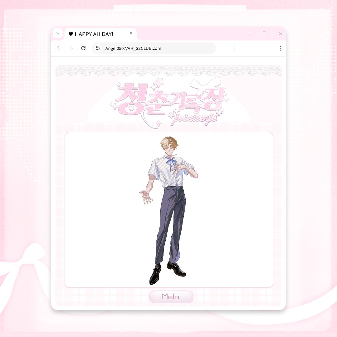 2026 선아현 청춘기록장 ᴘʀɪɴᴛᴇᴍᴘꜱ₊ ౨ৎ ⋆｡˚ tweet media