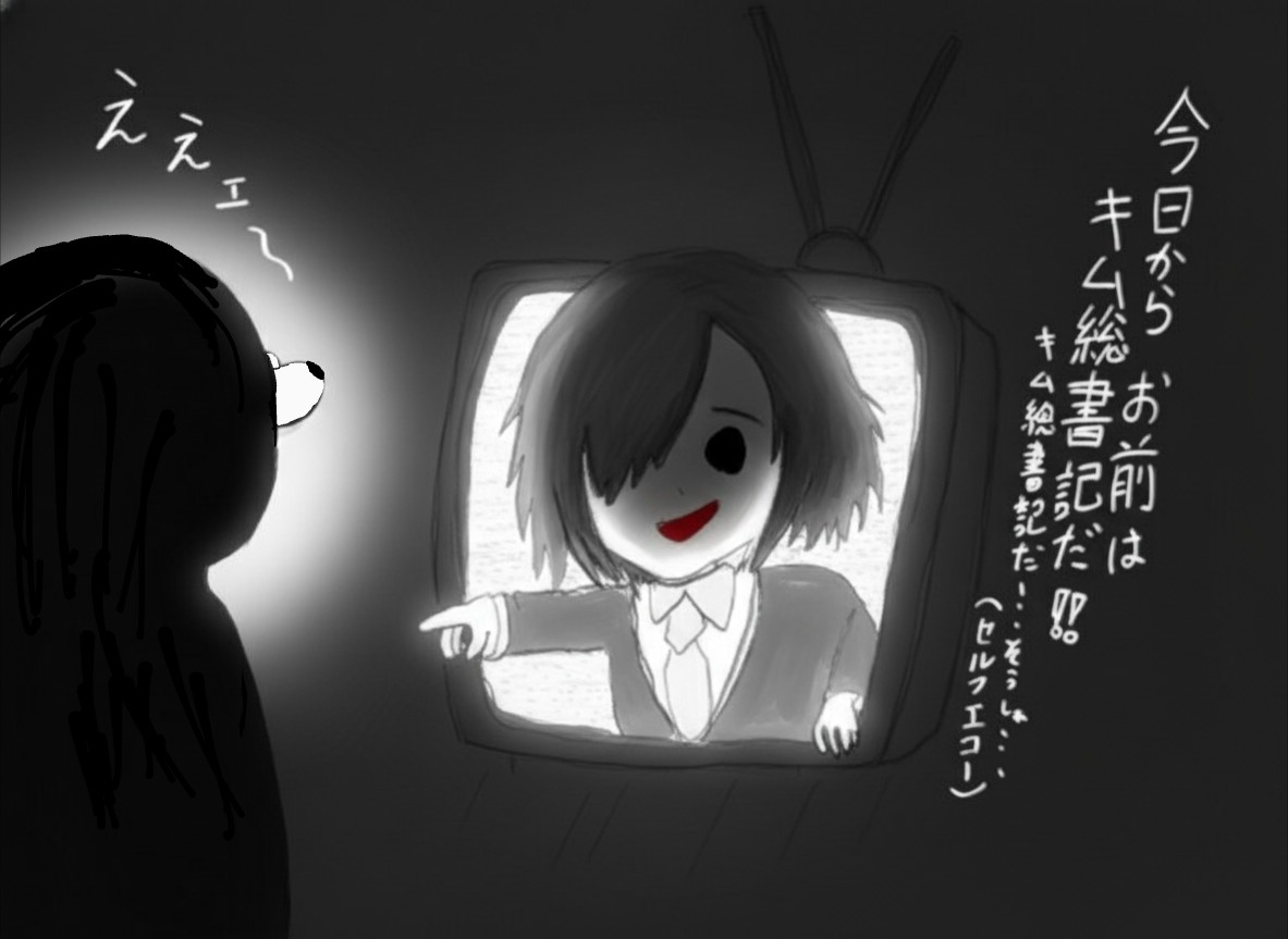 北国のキムさん tweet media