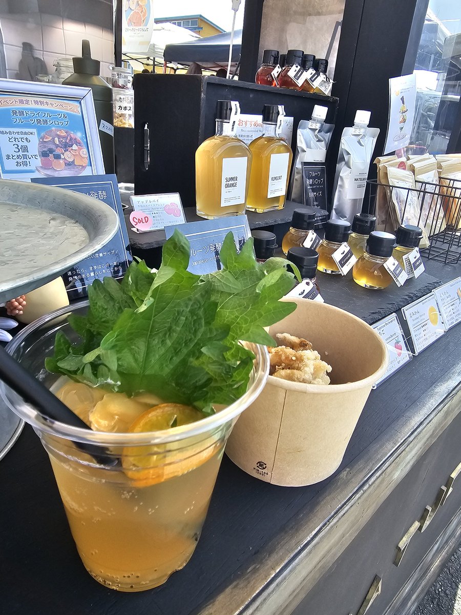 発酵ドライフルーツNATUFULL
とだしょdeマルシェにて

ドライフルーツだけでなく
ノンアルカクテルドリンクも美味しい～

まめまめマーケット2026出店します～
4/26日 おがさセントラルパークにて

#まめまめマーケット
#おがさセントラルパーク
#まめまめ
#発酵ドライフルーツ
#NATUFULL

<a href="/natufull/">ドライフルーツ×発酵　ナチュフル</a>