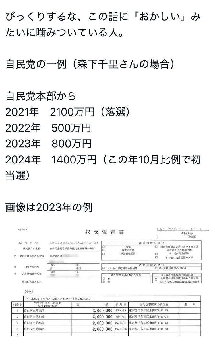 🕊あさやけ🌸 tweet media