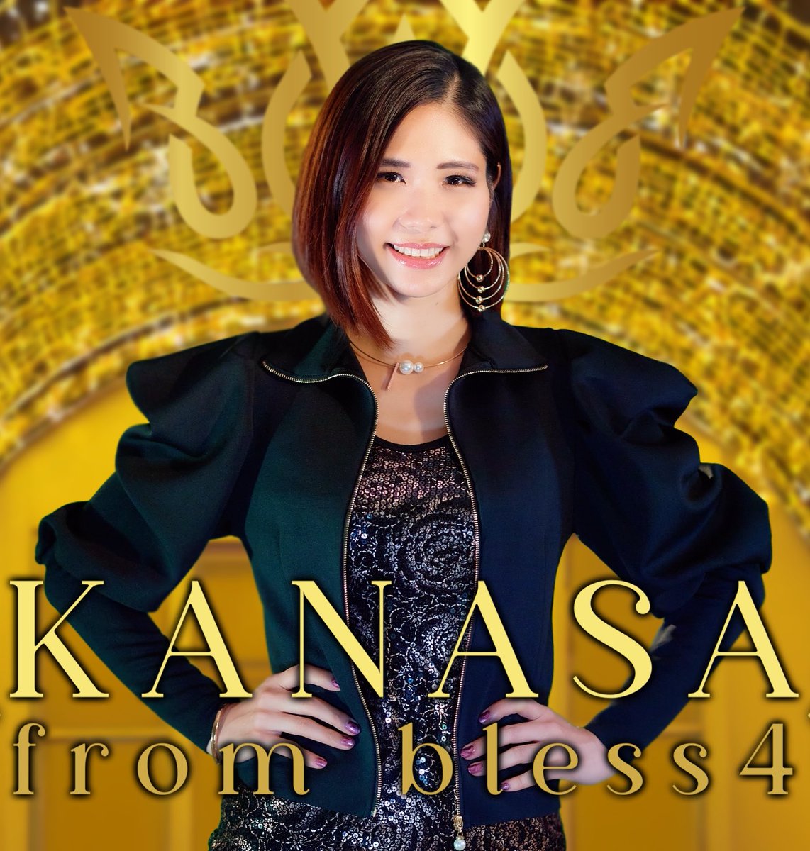oshiinu_jp's tweet photo. ／
金月真美
　　×
KANASA with bless4
スペシャルコラボ決定📢
＼

この日限りのSPステージが決定しました‼️
チケットまだまだ発売中ですっ🥺 
日程: 4月26日(日) 会場:上野恩賜公園野外ステージ 時間:13:00/13:30 
🎟️ https://t.co/2mGwUQJUAE

#推し犬プロジェクト #ライブ https://t.co/AweNp5fRSn