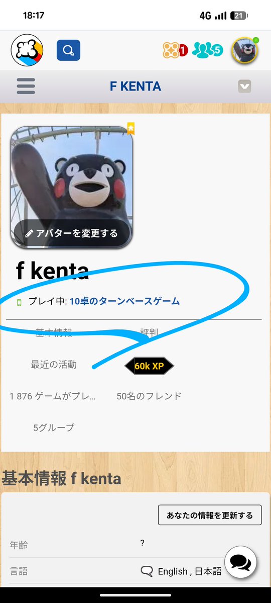 ふっけん tweet media