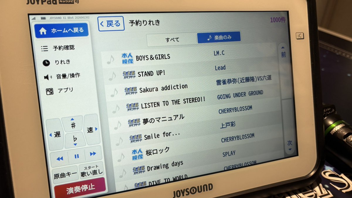 うまこ tweet media