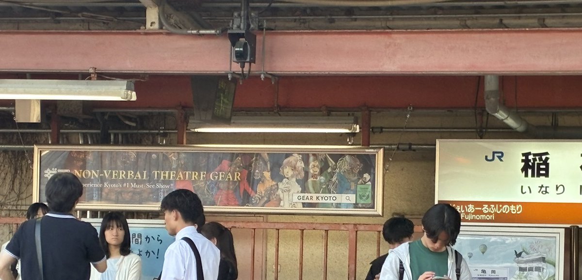 Neko1225750's tweet image. #GEAR 
出先で見つけた✨
なんか嬉しい🎶