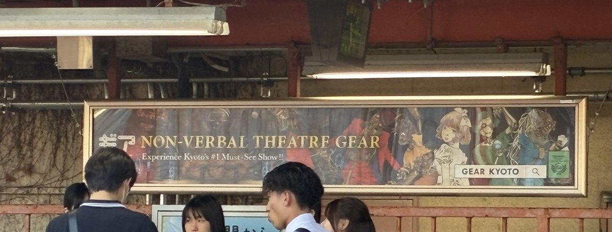 Neko1225750's tweet image. #GEAR 
出先で見つけた✨
なんか嬉しい🎶