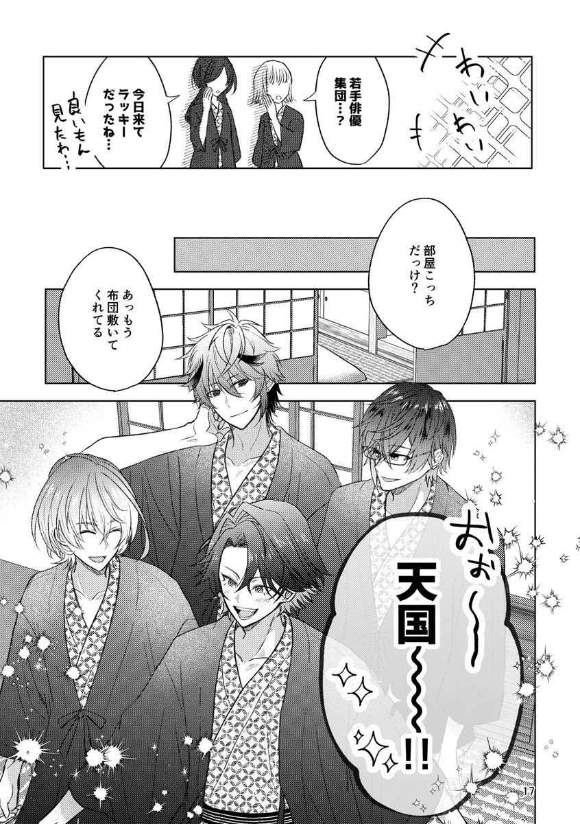 ゆずき💐通販 tweet media