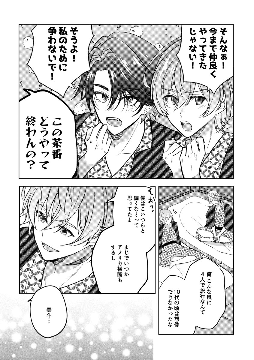 ゆずき💐通販 tweet media