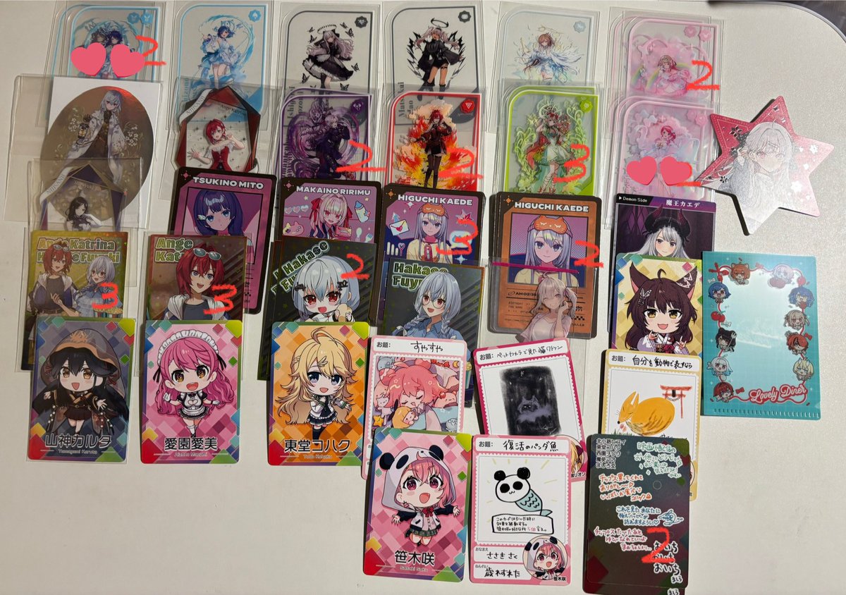 蒼(交換垢) tweet media