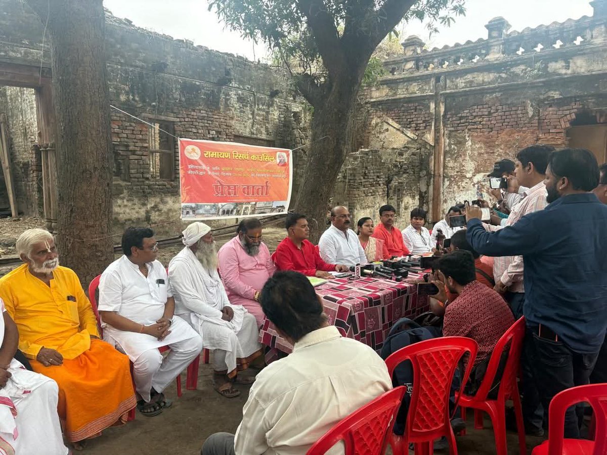 RamayanResearch's tweet image. काउंसिल 25 अप्रैल को श्रीजानकी नवमी के पावन अवसर पर सीतामढ़ी के अति प्राचीन श्रीरामजानकी मठ के जीर्णोद्धार हेतु शिलापूजन समारोह आयोजित करेगी, जिसके मुख्य अतिथि बिहार सरकार के मा. मुख्यमंत्री आ. श्री सम्राट चौधरी जी मुख्य अतिथि होंगे।
#संकल्पसीतामढ़ी #RRC #SankalpSitamarhi