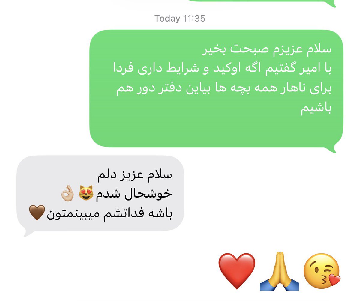لی لا tweet media
