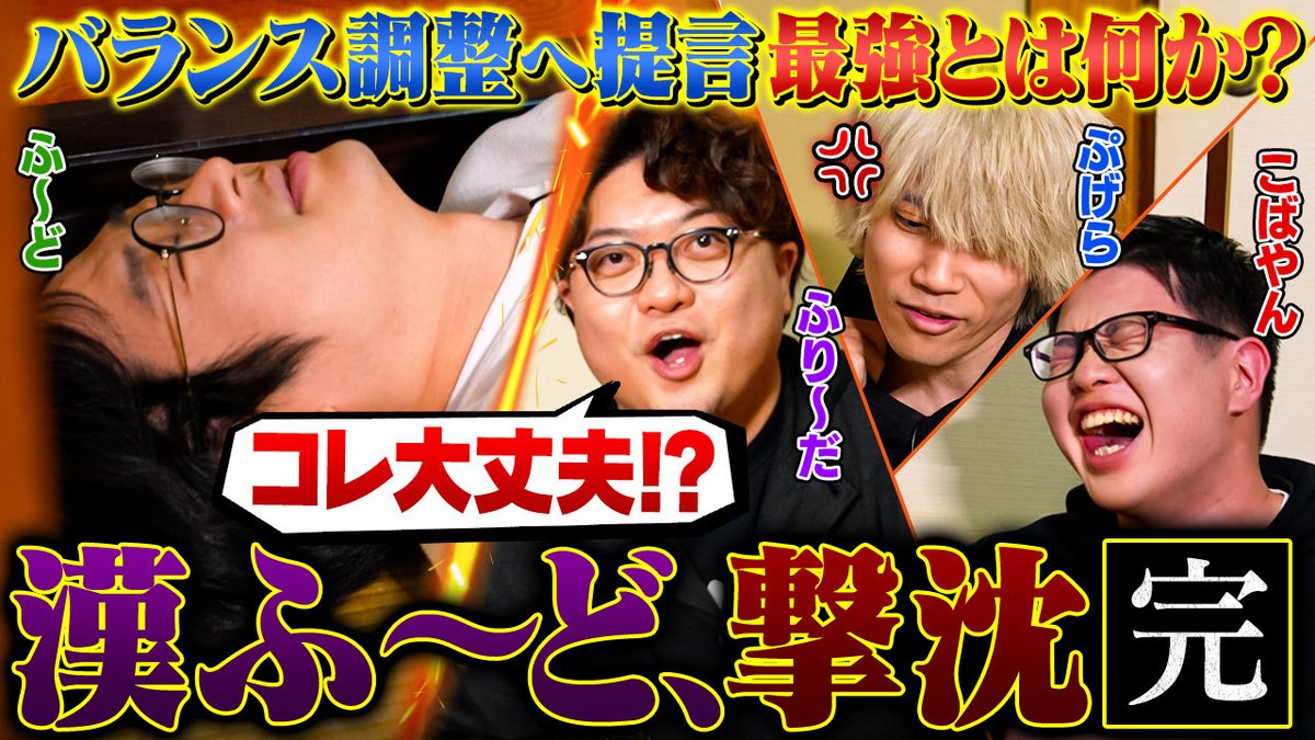 Smashlog®︎ / スマッシュログ tweet media