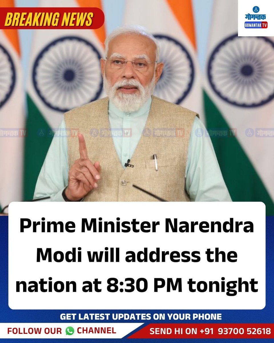 GomantakDainik's tweet image. Prime Minister Narendra Modi will address the nation at 8:30 PM tonight

#goa #news #NarendraModi #PrimeMinister #WomenReservationBill #goanews #goanewsupdates