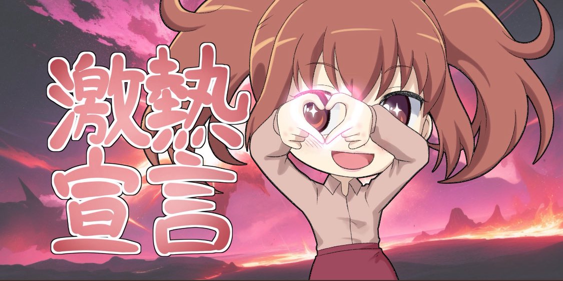 Maria先生【展開ロケーション】競馬予想家 tweet media