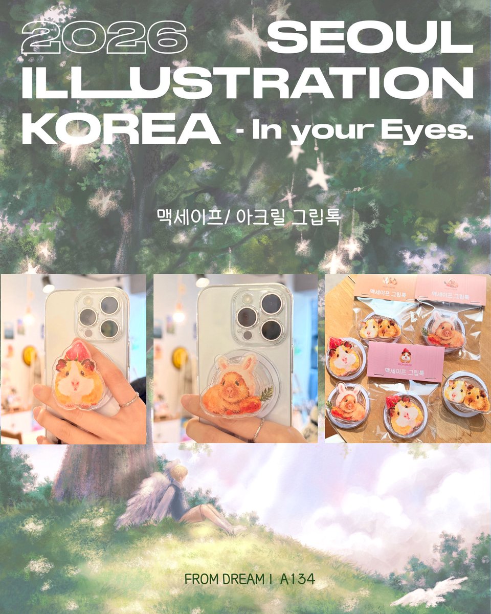 From___dream's tweet photo. 그립톡 마그넷집게 https://t.co/cN56kMZtyj