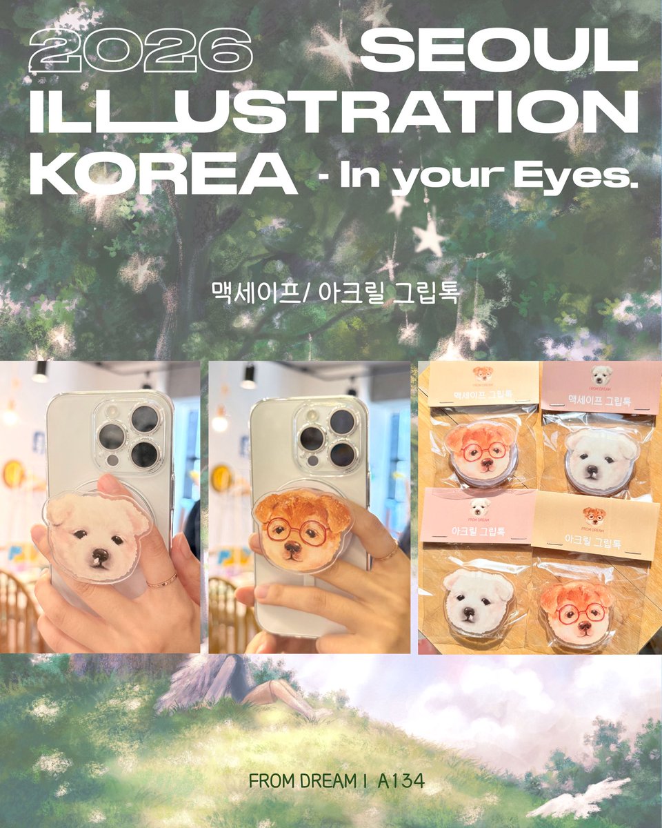 From___dream's tweet photo. 그립톡 마그넷집게 https://t.co/cN56kMZtyj