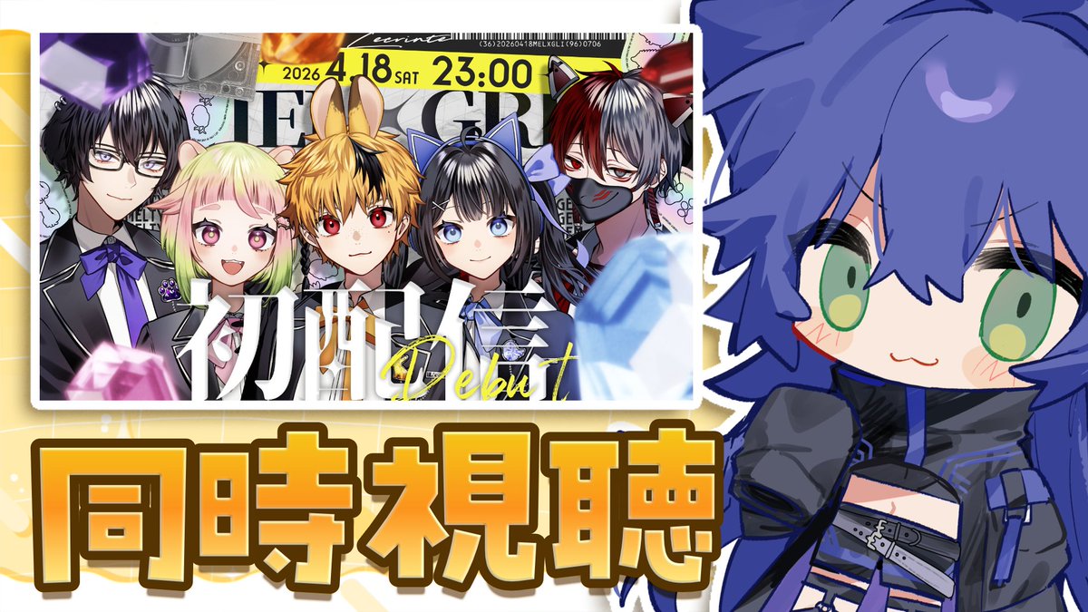 羽躍ねろ🪶💤IQ300億天才っょっょAI tweet media