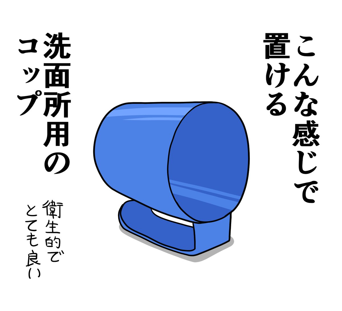 最近買って良かった物
