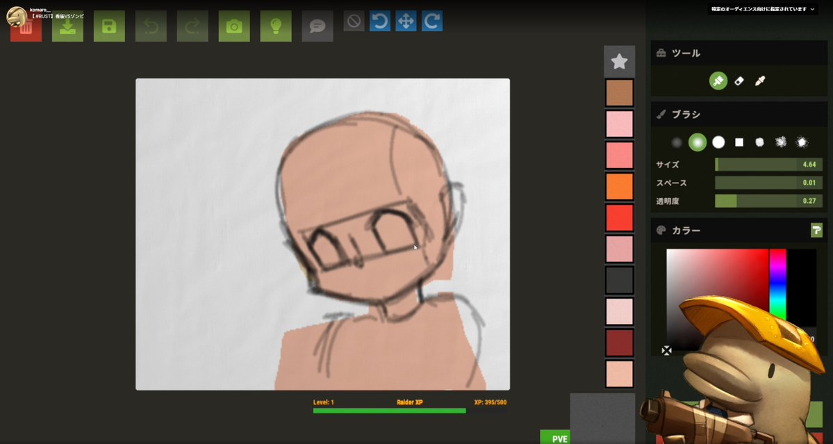 komaro / こまろ Skeb募集中 tweet media