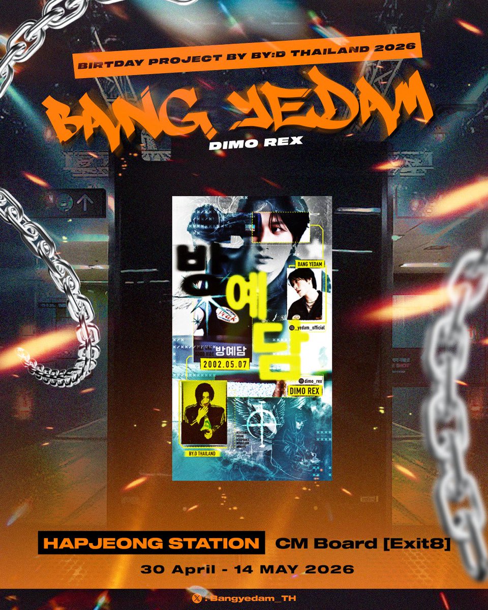 BANG YEDAM TH tweet media