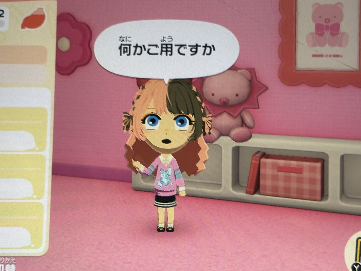 あちゃ丸 tweet media