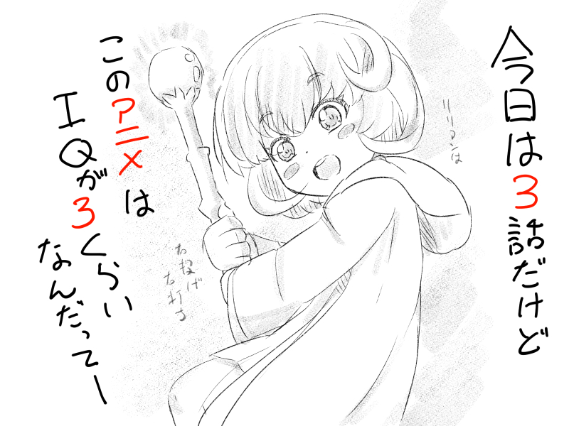 ネットの反応画像