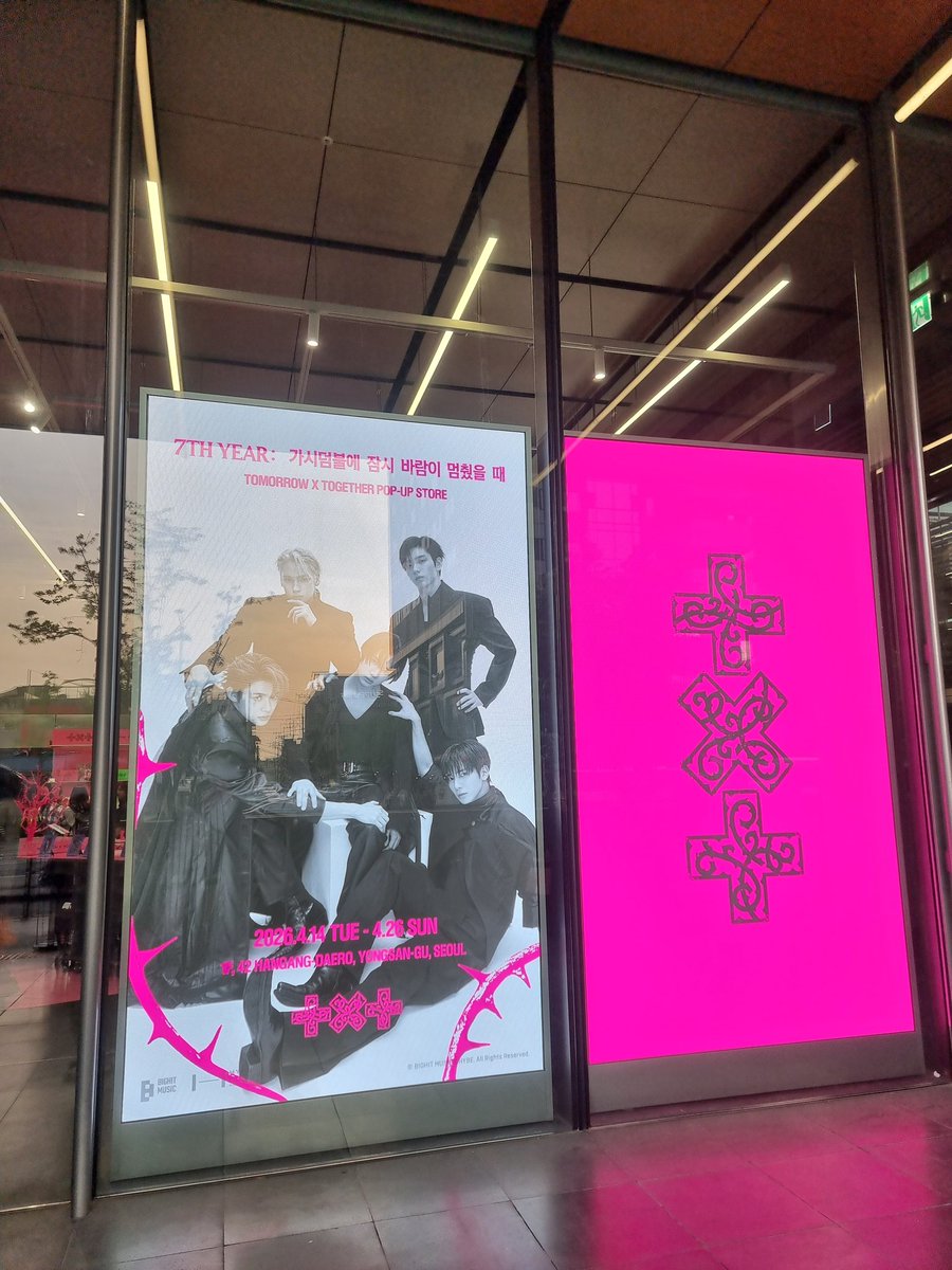 yoonliveee's tweet photo. Open Onsite proxy for TOMORROW X TOGETHER ‘7TH YEAR: POP-UP STORE

Fee 0.2-0.3 (includes pc benefits)
PayPal , Korea Bank ✔️
Local shipping ✔️
ETA 18,19 (more on week2)
Currently lining,  will enter in 30 minutes 

#TXT #TXT_PopUp https://t.co/797tmAU7Pm