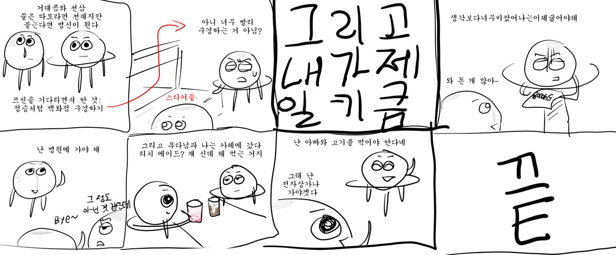천천천 tweet media