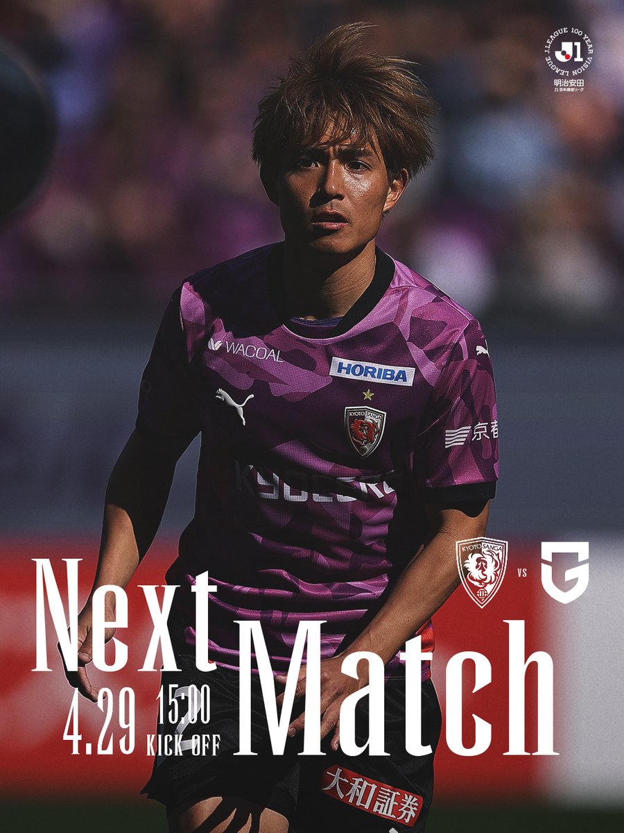 京都サンガF.C.【公式】 tweet media