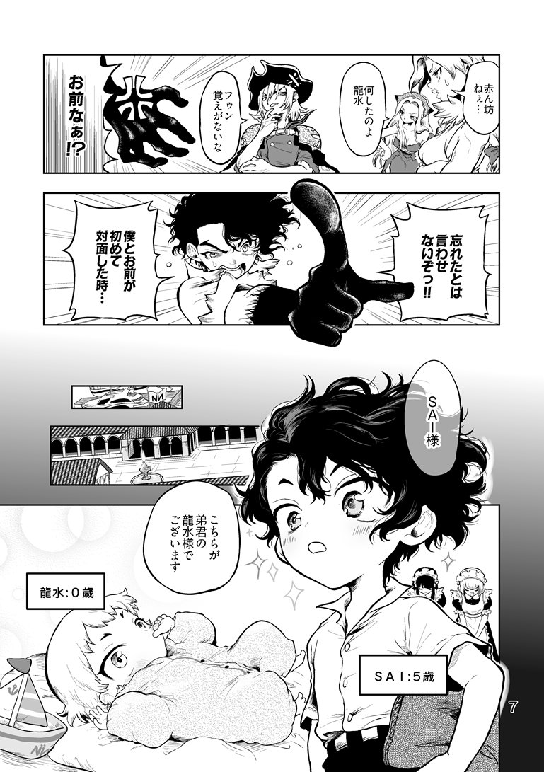 ちよこ 5/6東7O56a tweet media