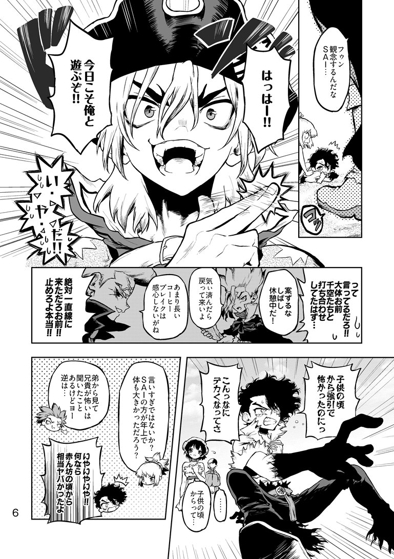 ちよこ 5/6東7O56a tweet media