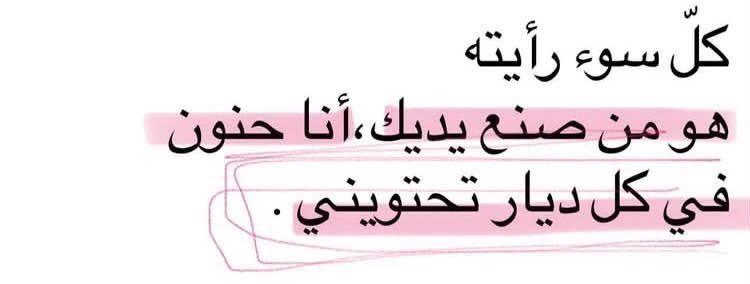 تراتيل الروقي tweet media