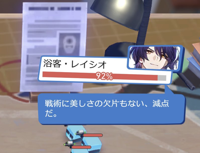 普通に勝てん、たすけて