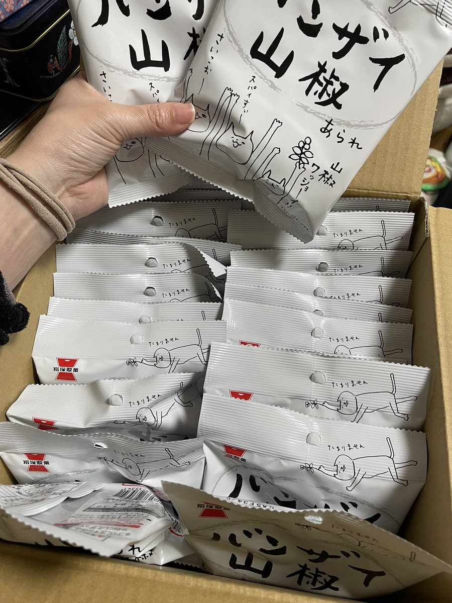 森嵜 美穂@和服推進部 tweet media