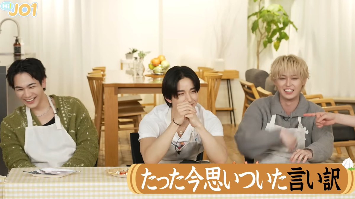 JO1 字幕素材 tweet media