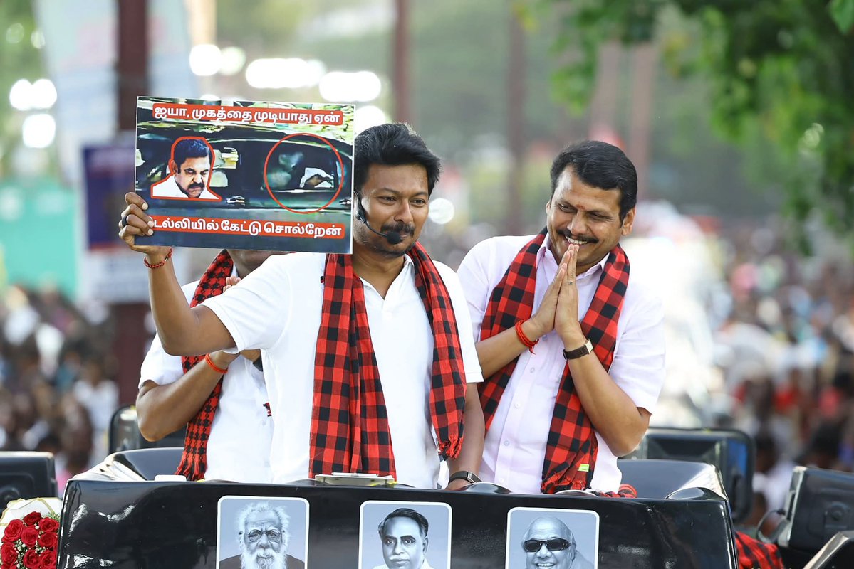 Coimbatore DMK tweet media