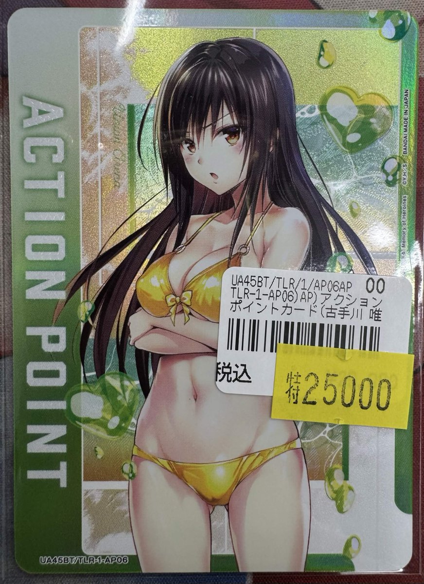 TCGshop193大須店👍スタッフ募集中👍 tweet media