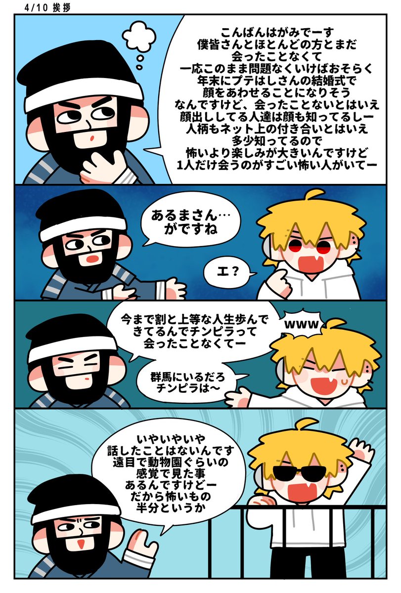 389 tweet media