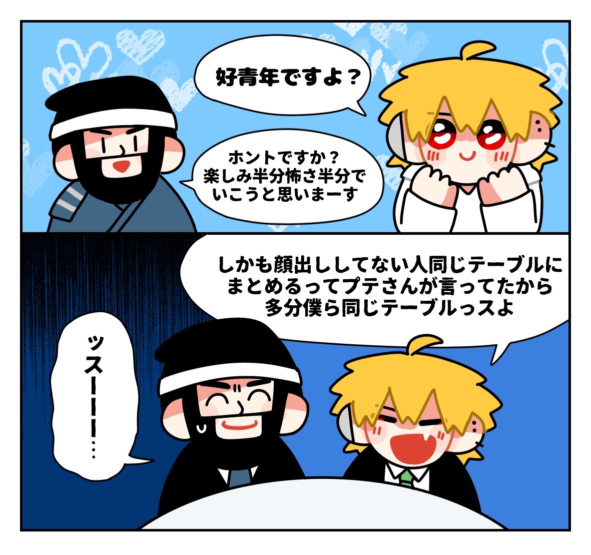 389 tweet media