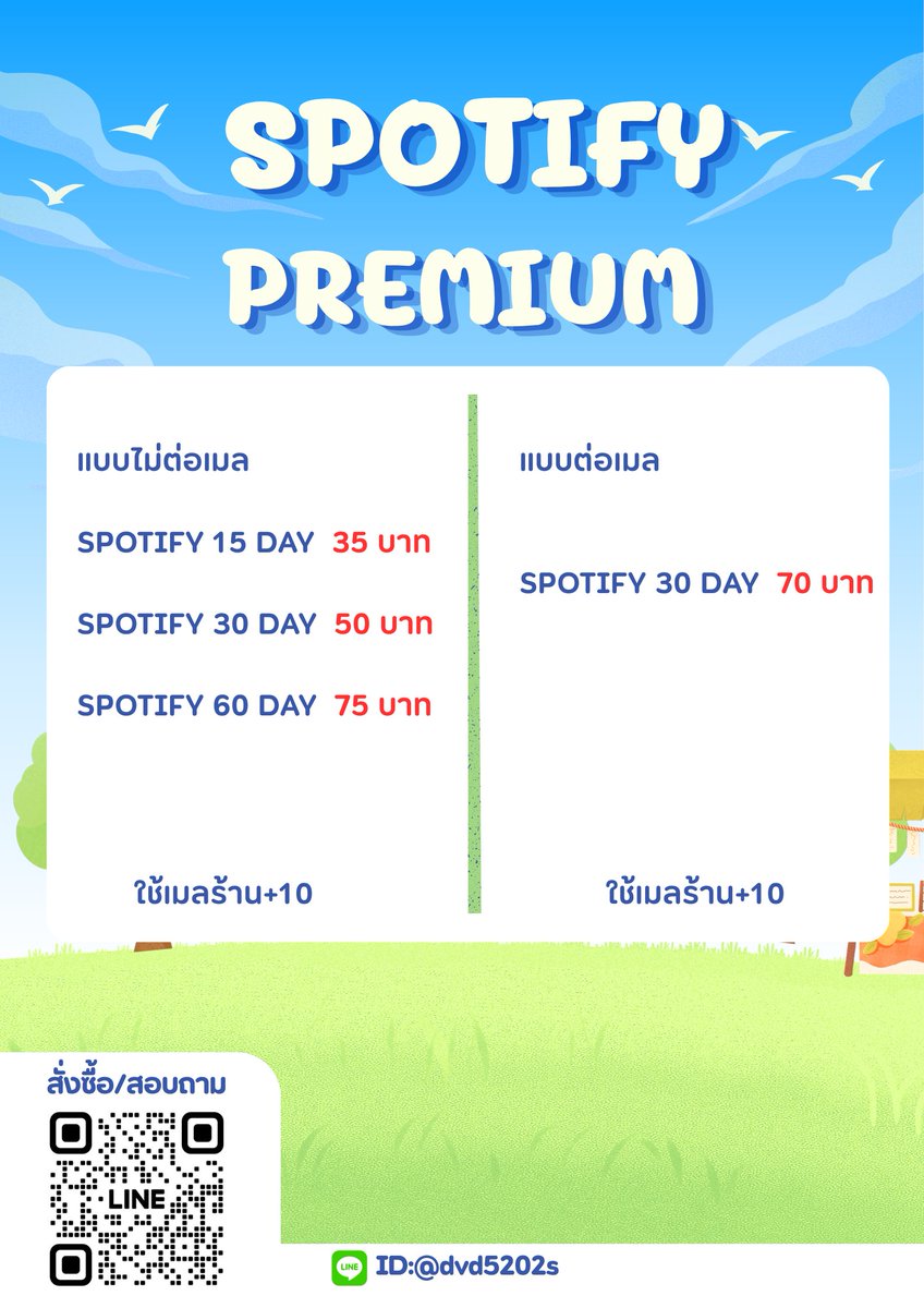 NabeePremie8's tweet image. พร้อมส่ง✅✅
#หารspotifypremium #หารspotifyราคาถูก
#spotify