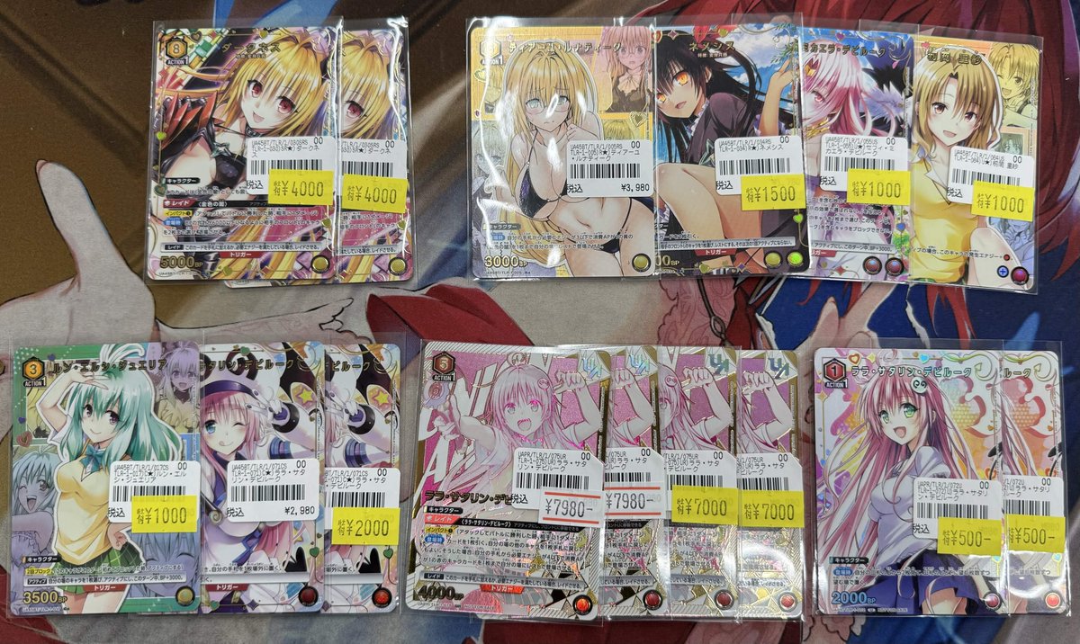 TCGshop193大須店👍スタッフ募集中👍 tweet media