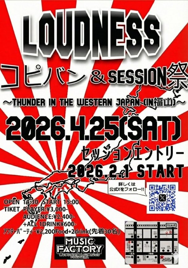 OkageBarの中のおじさん（アガベ畑でつかまえて） tweet media