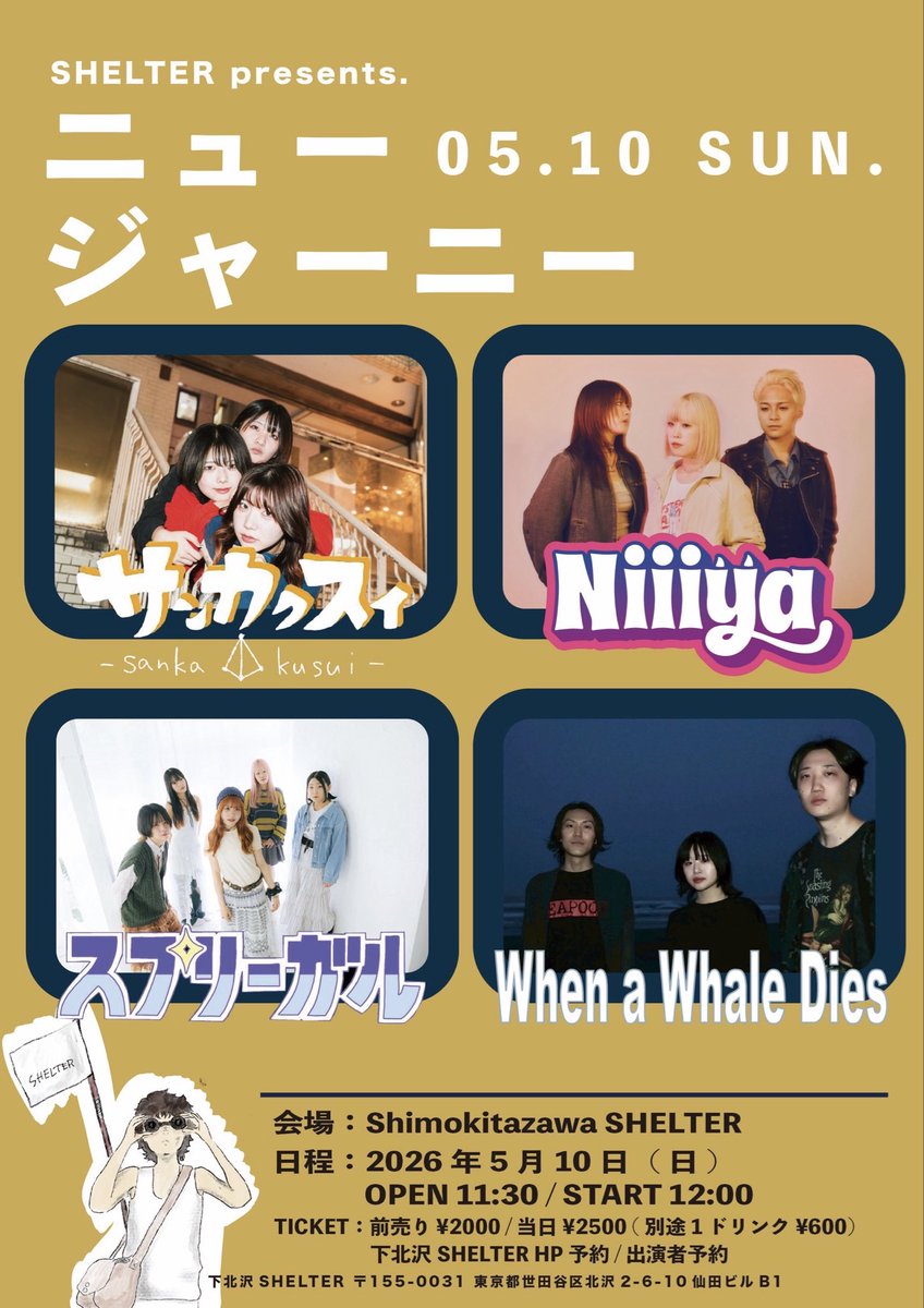 ひかる tweet media