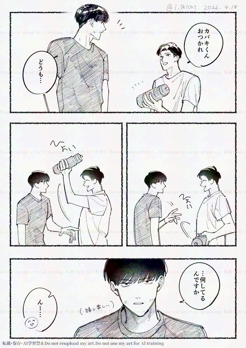 i_saichi's tweet photo. 🌱(kb→tg) https://t.co/wPlUAHTNOB